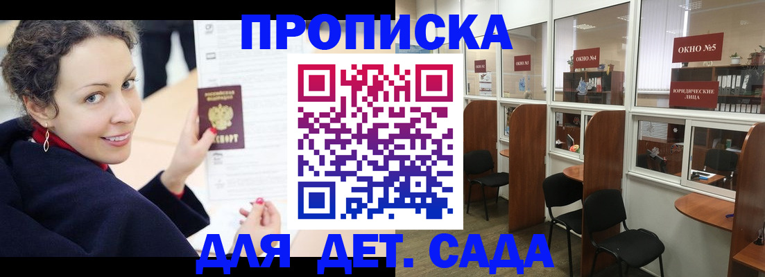 временная регистрация гарантия в Соликамске