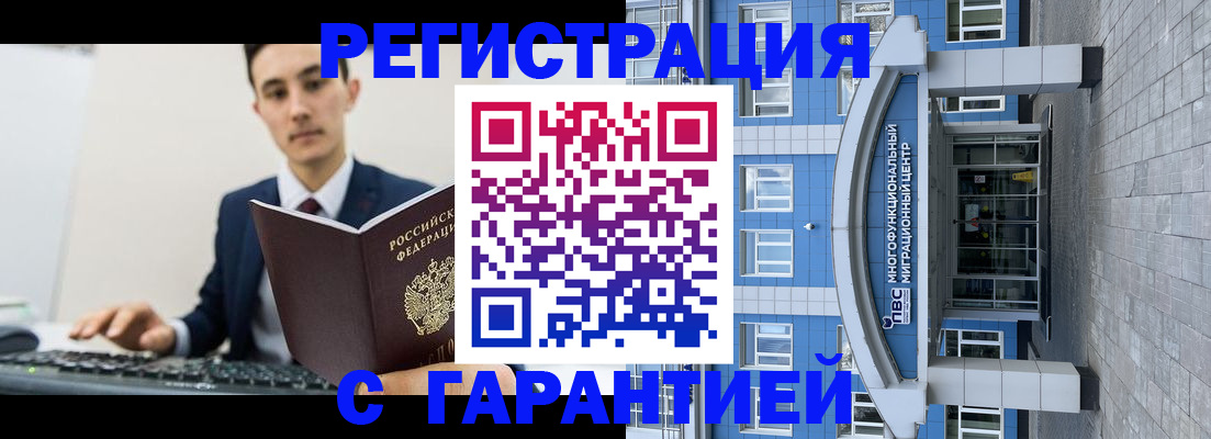 регистрация для дет. сада в Соликамске