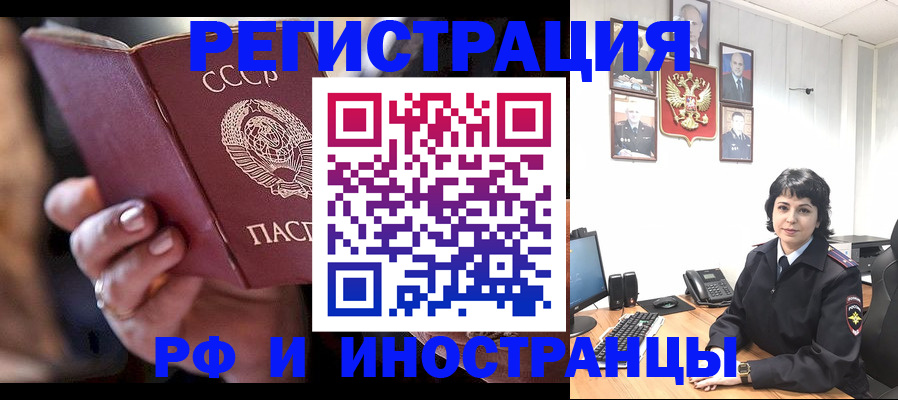 купить прописку в Соликамске