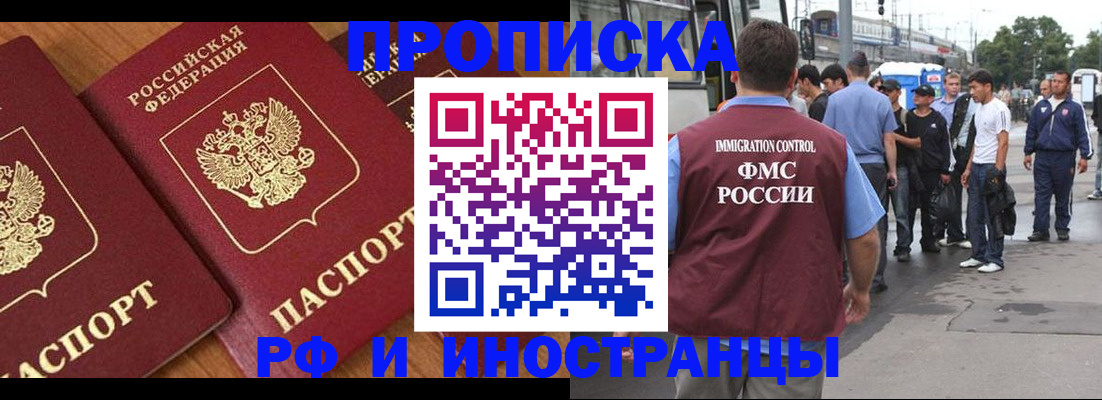 временная регистрация собственник в Соликамске